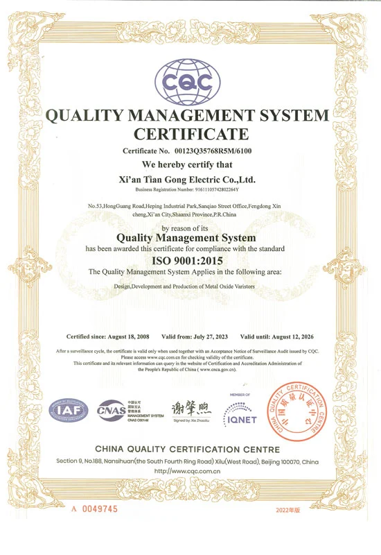 quality management system certificate